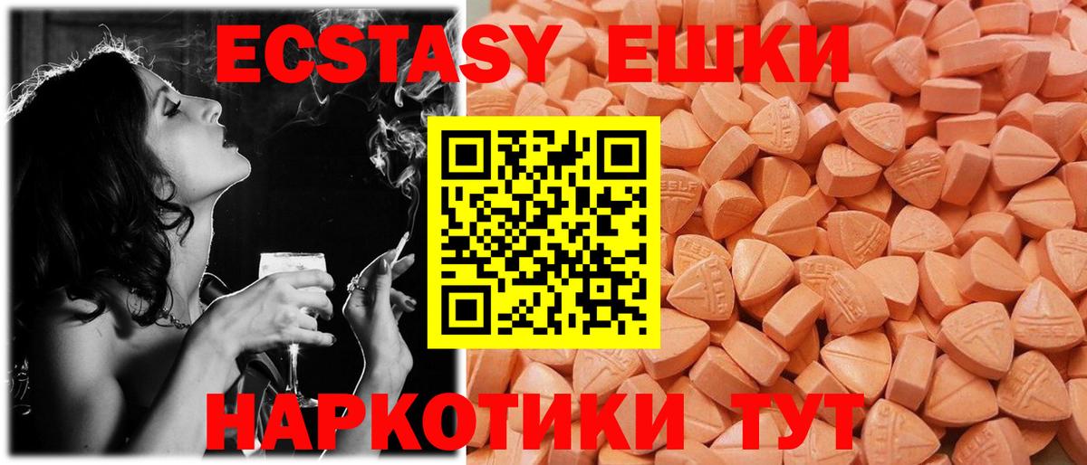Артёмовский  Вход с VPN  Мефедрон кристаллы  Гашиш  Конопля  Экстази  КЕТАМИН 