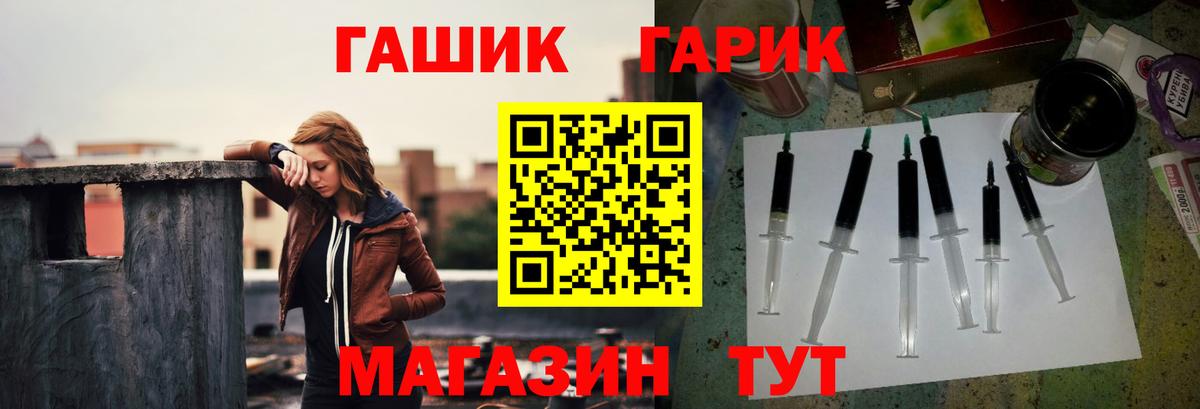 где можно купить наркотик  ГАШ Ice-O-Lator  ГАШ  Вход с VPN  ГАШ Изолятор  Артёмовский 