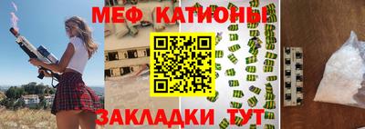 молекула духа Аргун