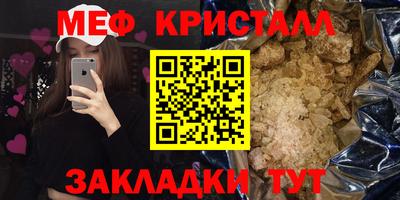 молекула духа Аргун
