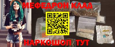 мдпв Апшеронск
