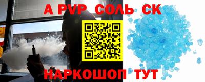 мдпв Апшеронск