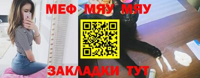 молекула духа Аргун