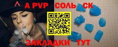 СК Апрелевка