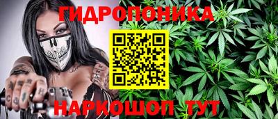 молекула духа Аргун
