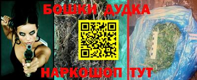 молекула духа Аргун