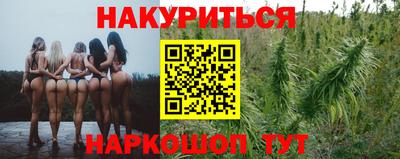 молекула духа Аргун