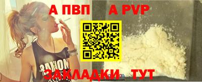 молекула духа Аргун