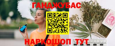 молекула духа Аргун