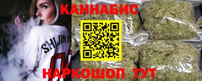 молекула духа Аргун