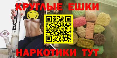 молекула духа Аргун
