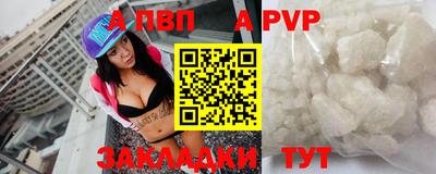 молекула духа Аргун