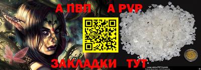 молекула духа Аргун