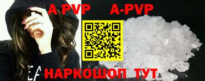 молекула духа Аргун