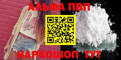 мдпв Апшеронск