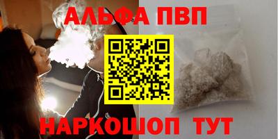 мдпв Апшеронск