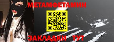 молекула духа Аргун