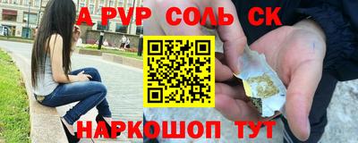 мдпв Апшеронск