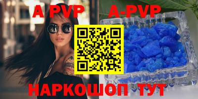 молекула духа Аргун