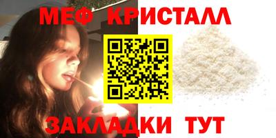 мдпв Апшеронск