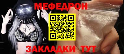 молекула духа Аргун