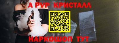 СК Апрелевка