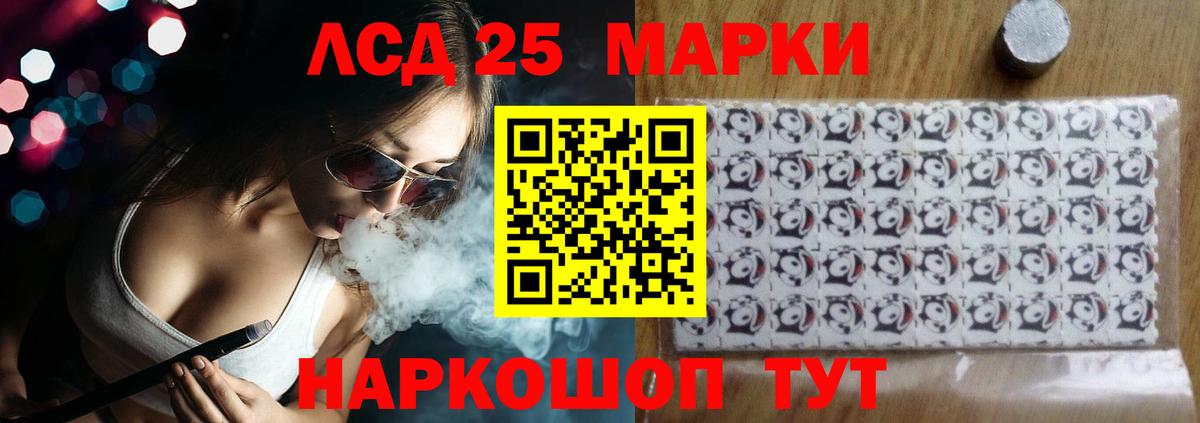 ЛСД экстази ecstasy  ЛСД экстази ecstasy  Артёмовский  Вход с VPN 