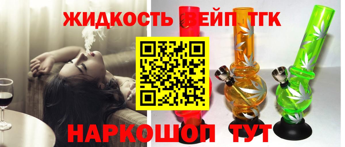 Дистиллят ТГК Wax Артёмовский