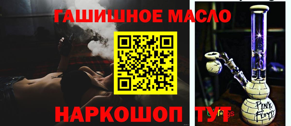 купить   Вход с VPN  Артёмовский  Дистиллят ТГК жижа 