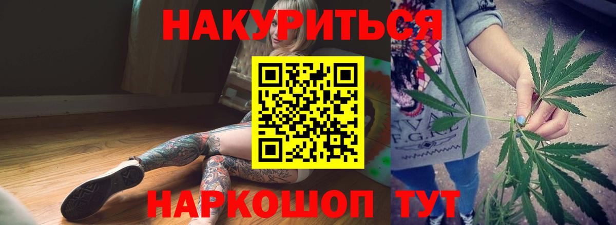 Бошки марихуана VHQ Артёмовский
