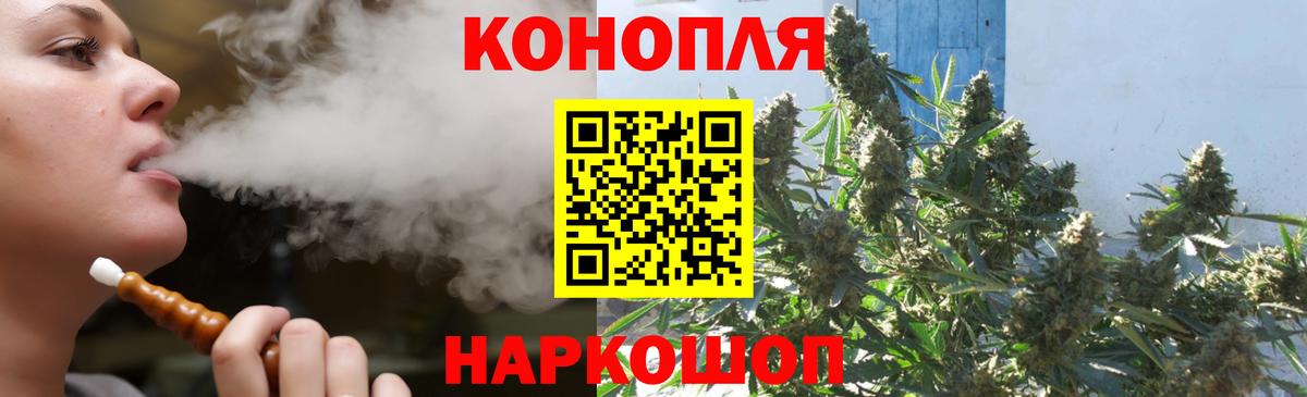 Бошки Шишки Bruce Banner  Шишки марихуана THC 21%  Вход с VPN  Артёмовский  Канабис SATIVA & INDICA  Конопля конопля 